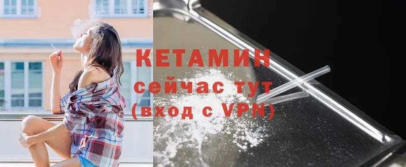 Кетамин ketamine  закладки  гидра зеркало  Нолинск 