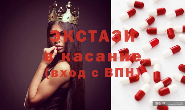 MDMA Premium VHQ Баксан