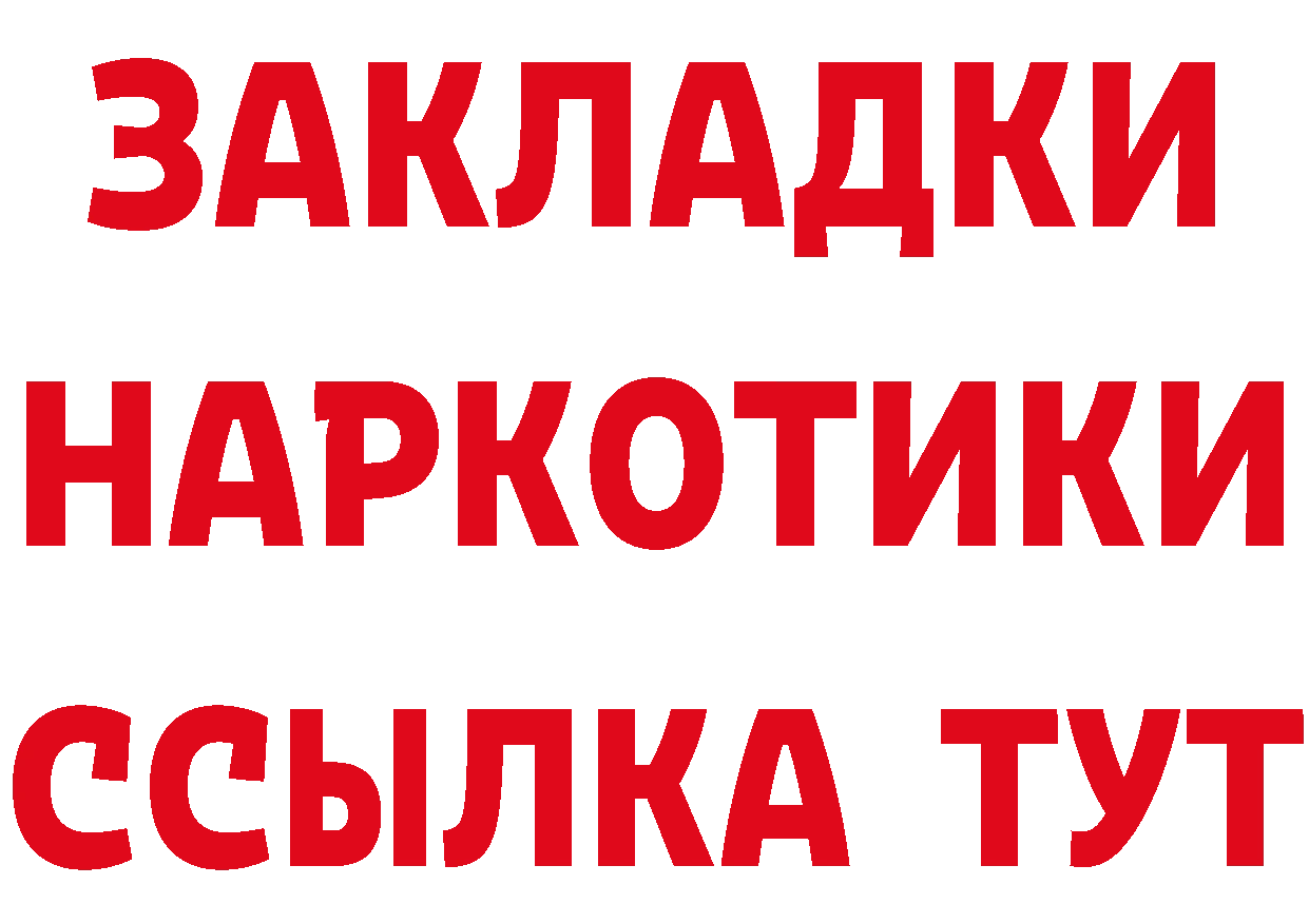 Альфа ПВП Crystall tor маркетплейс МЕГА Нолинск